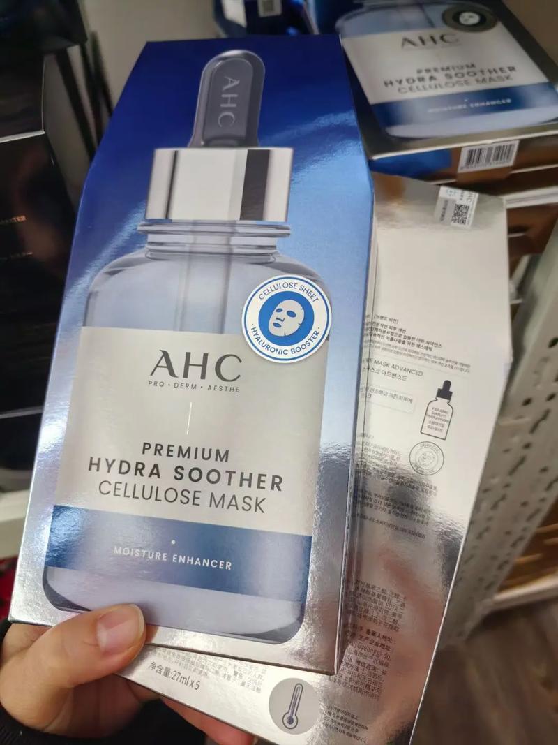 ahc最新版面膜