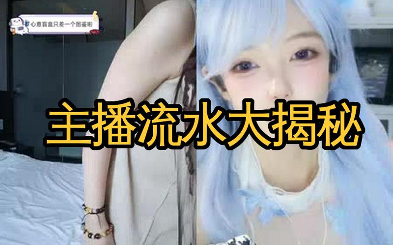 韩水水最新直播间