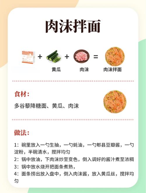 游泳过后吃什么减肥食谱