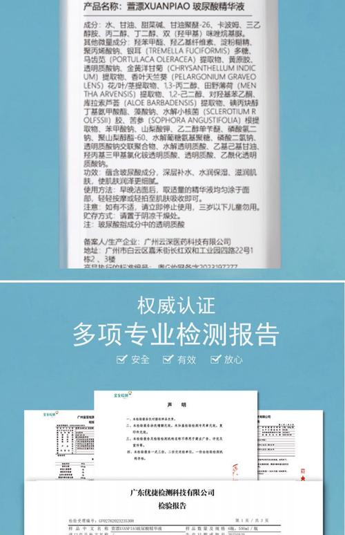 最新美容产品代理信息