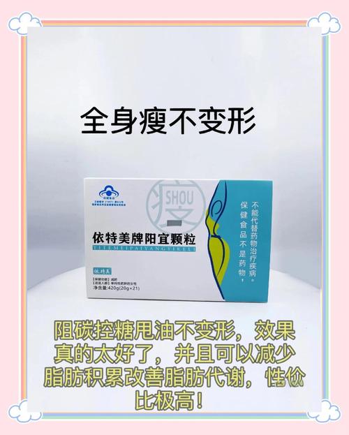 用什么产品可以减肥效果