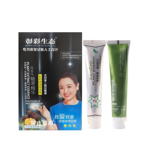 什么染发剂不过敏