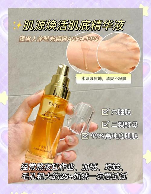 丁家宜最新化妆品