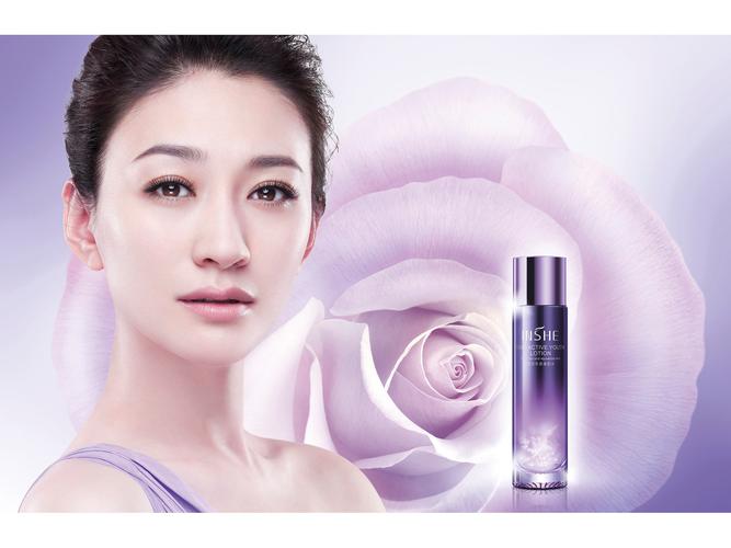 樱尚最新代言人