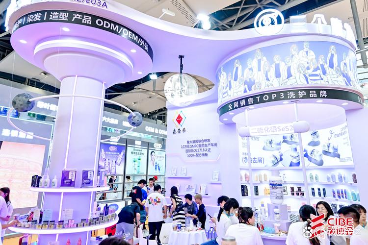 2025年最新美博展会