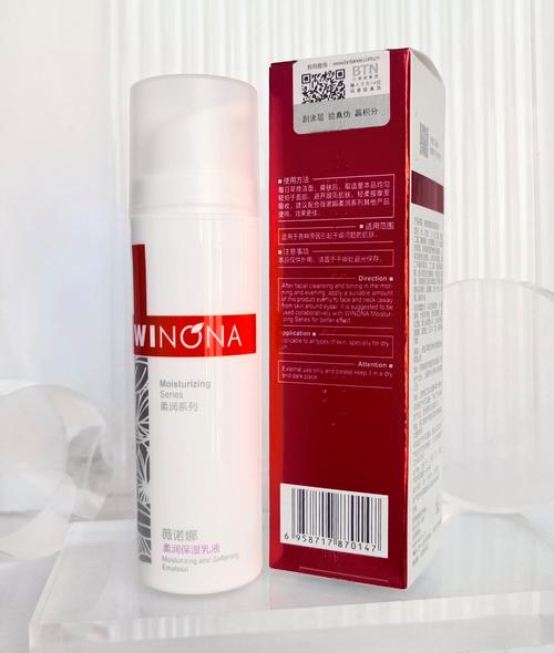 薇诺娜护肤品最新价格