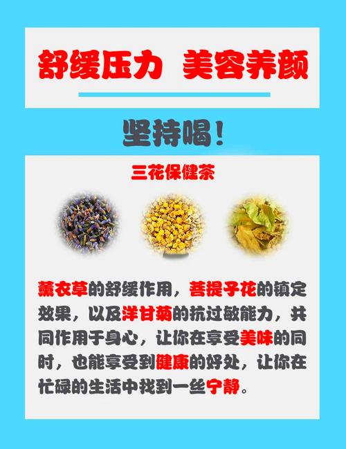 薰衣草茶为什么会减肥