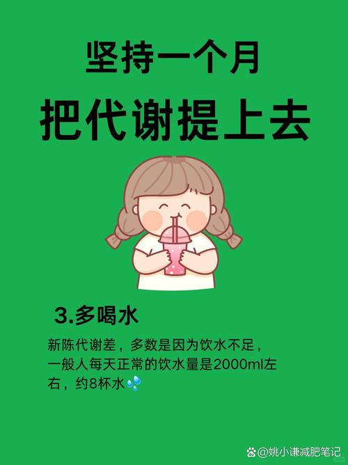 香蕉醋减肥有什么好处