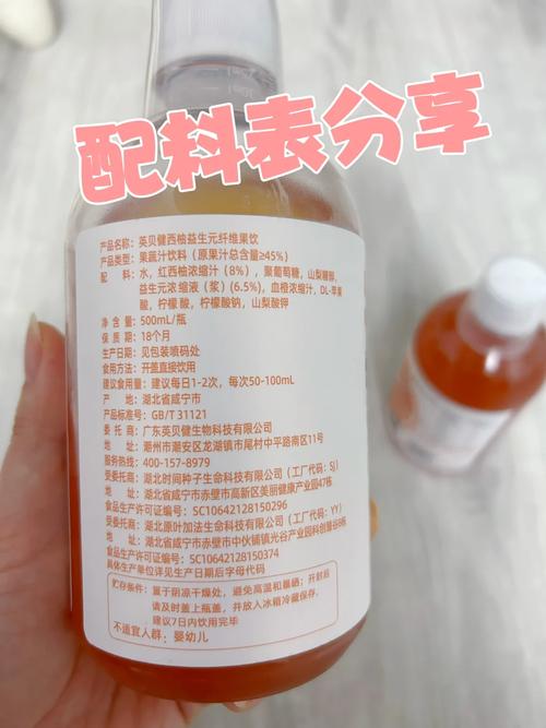 西柚和什么榨汁能减肥吗