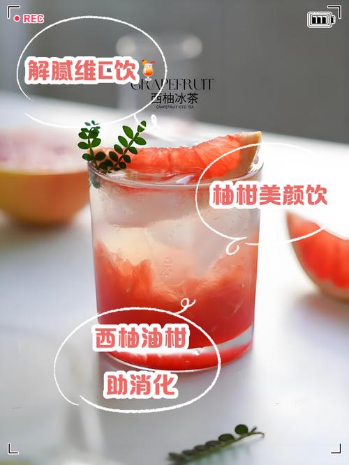 西柚和什么榨汁能减肥吗