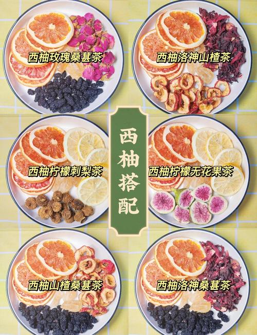 西柚和什么榨汁能减肥