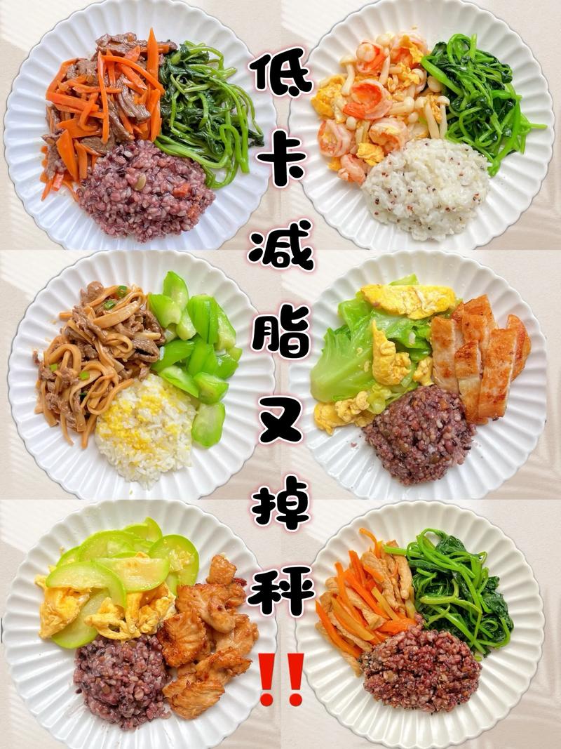 午餐不吃饭吃什么可以减肥吗