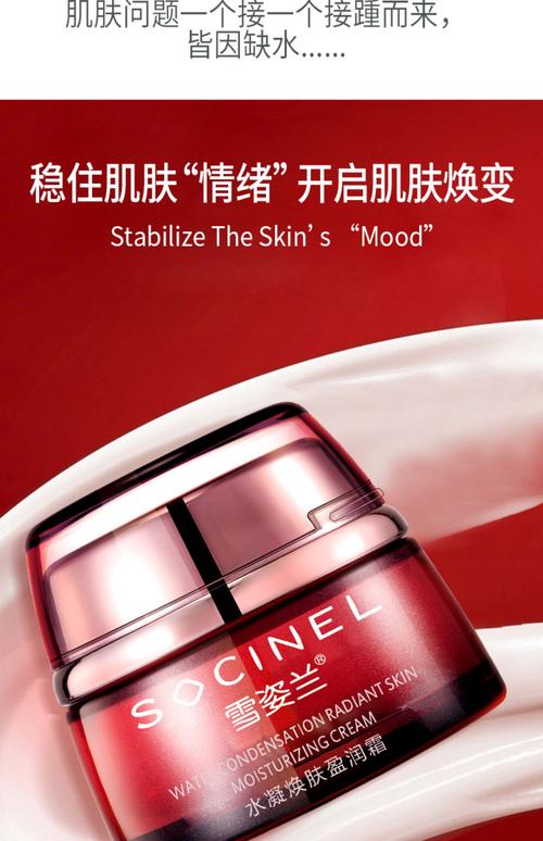 最新的品牌护肤品