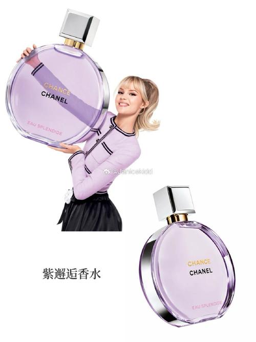 香奈儿水亮系列最新