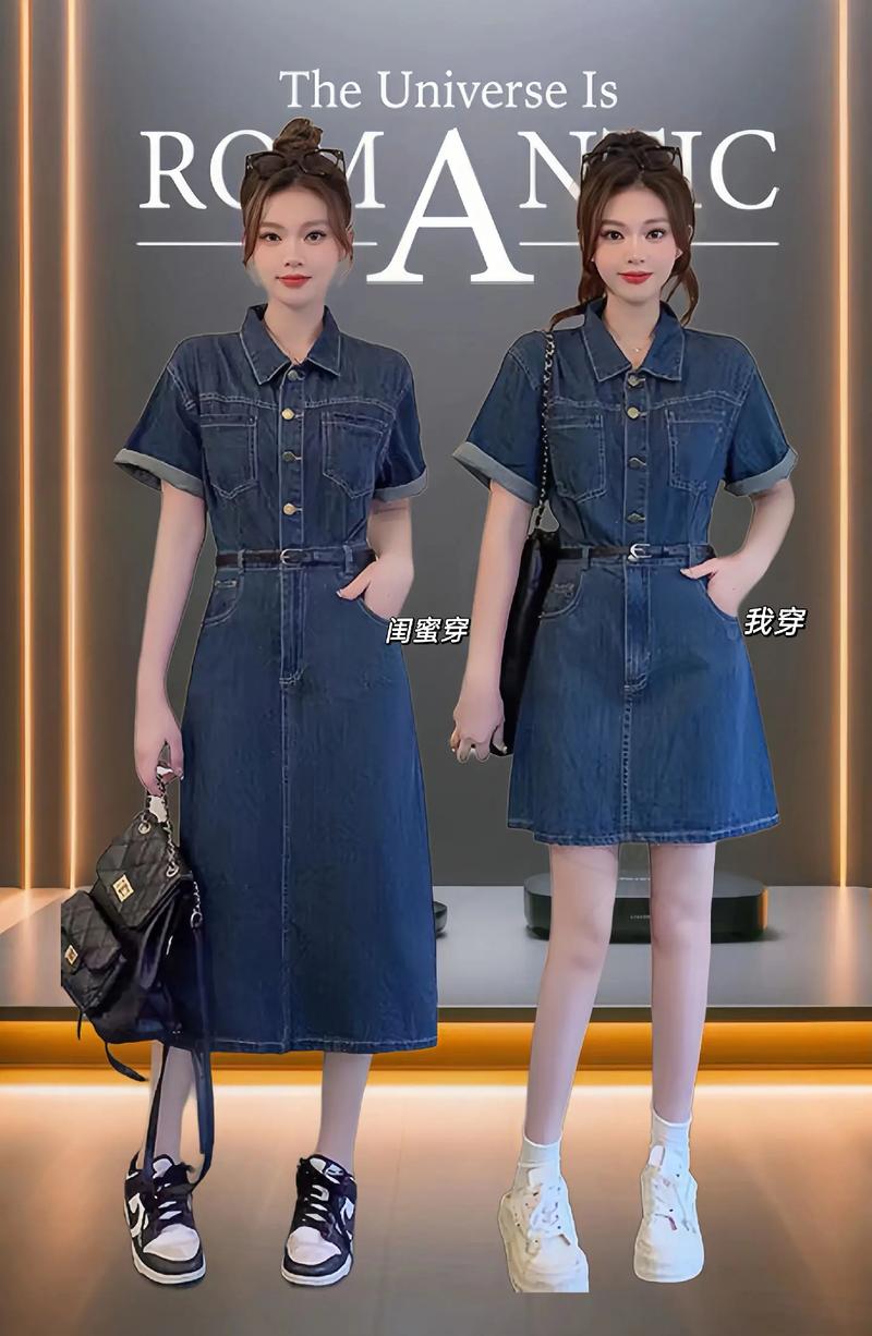 牛仔裙连衣裙怎么搭配