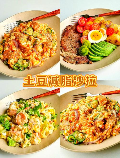 为什么土豆减肥效果好