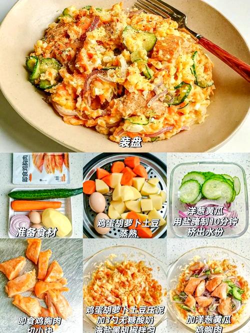 为什么土豆减肥效果好