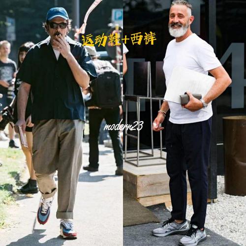 篮球鞋怎么搭配西装