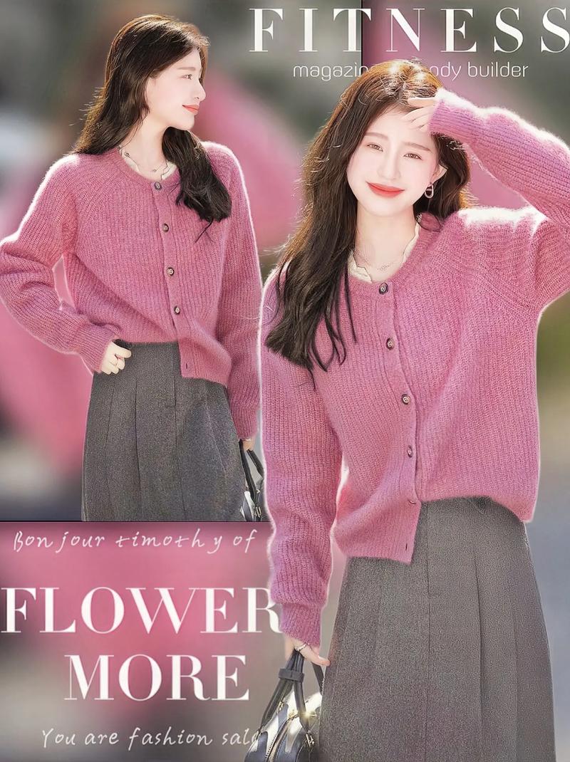 粉色大衣配什么毛衣