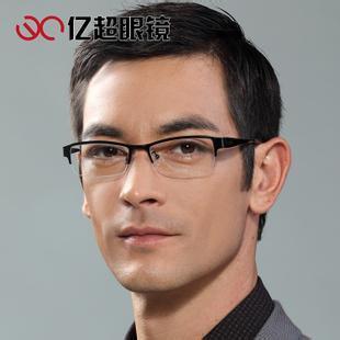 国字脸带什么眼镜