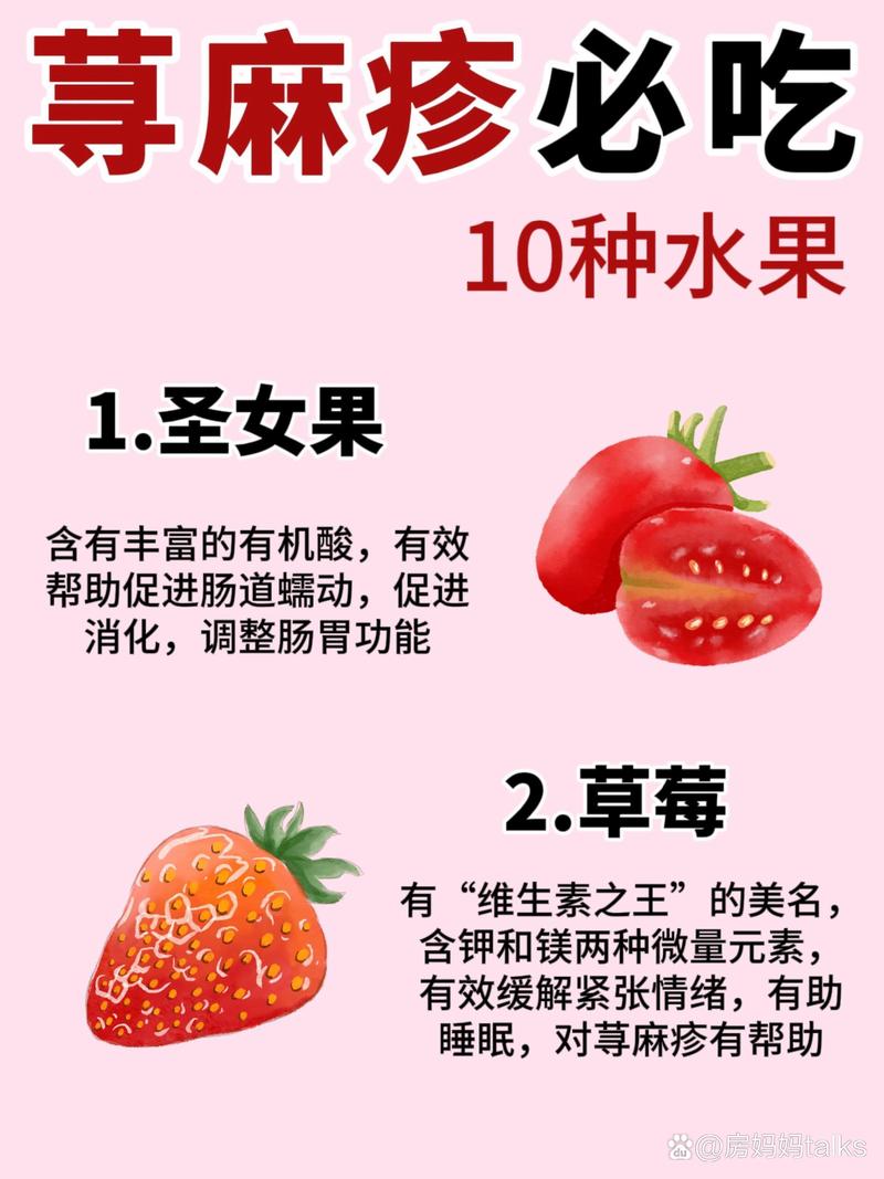 吃什么水果可以消炎