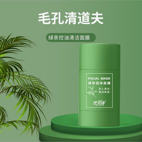 水光针面膜最新绿色