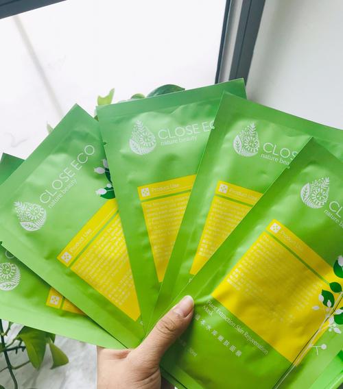 水光针面膜最新绿色