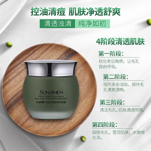 圣蜜莱雅最新图片