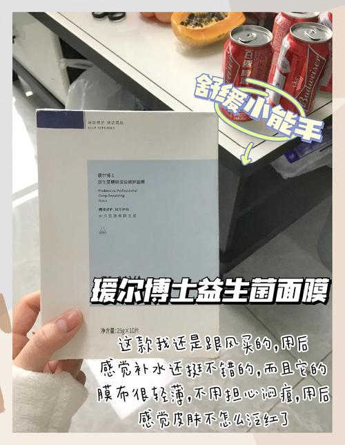 天猫最新款面膜