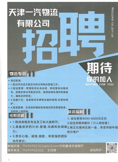 灵宝影楼最新招聘信息