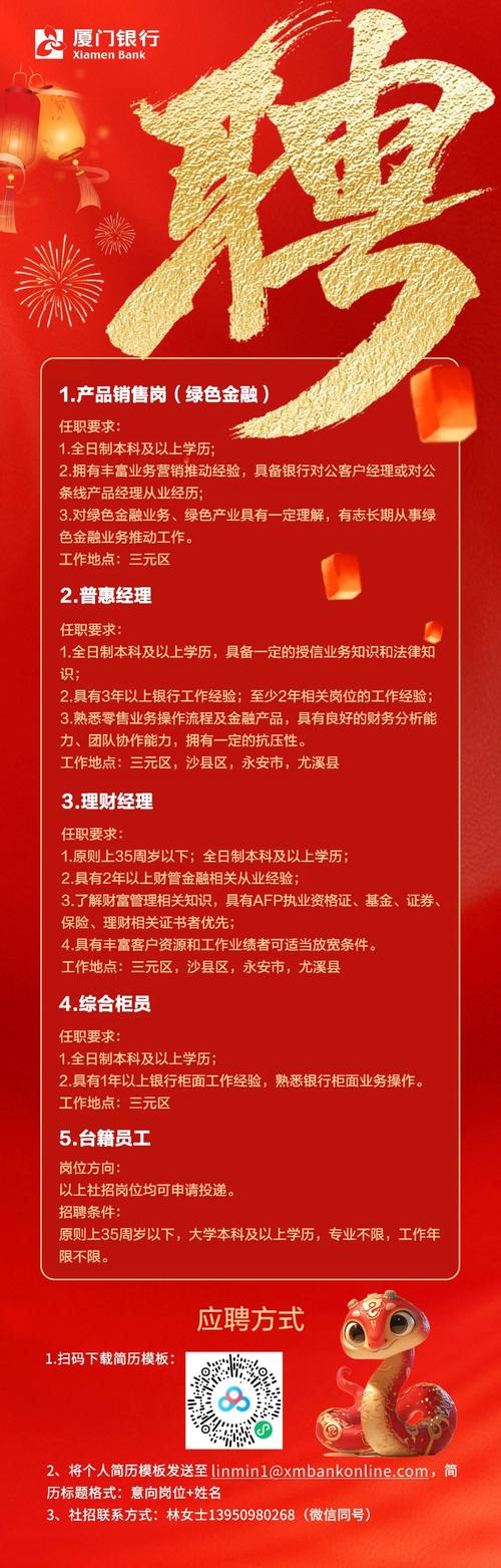 灵宝影楼最新招聘信息