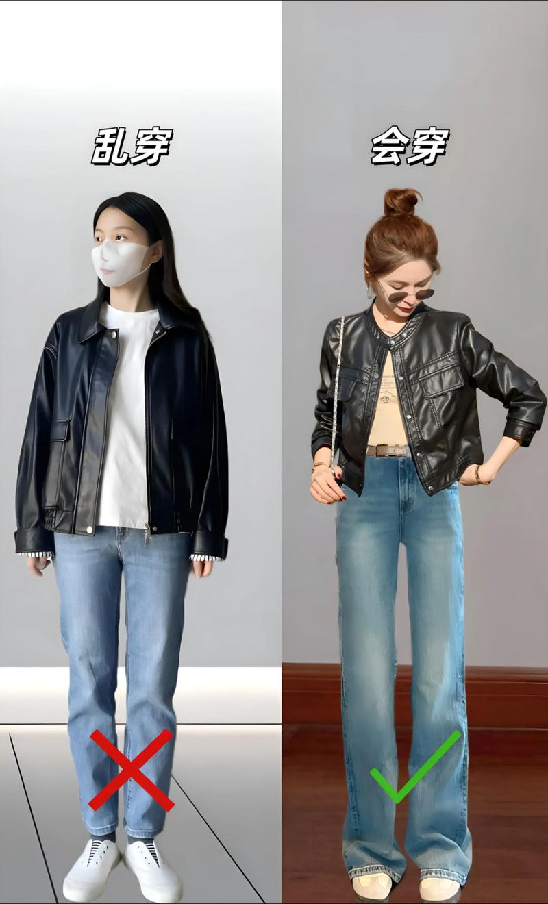 2025皮衣怎么搭配图片