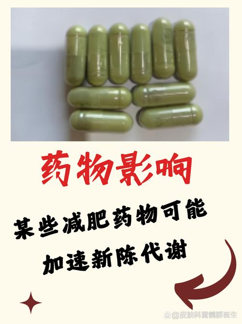 为什么减肥掉头发