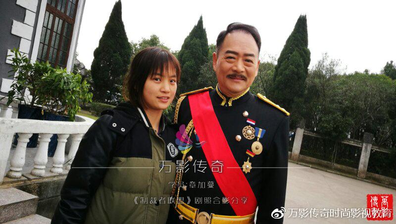 万影传奇最新学费