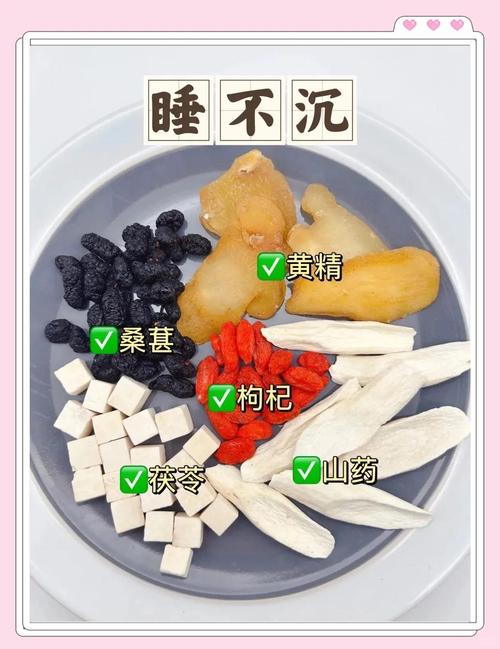 什么食物治疗失眠