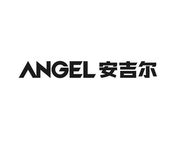 angel是什么牌子