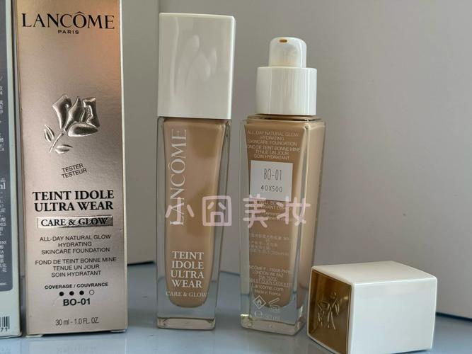 兰蔻粉底最新款