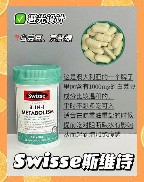 为什么吃减肥药不瘦了