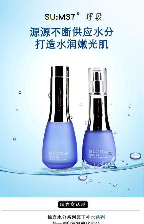 呼吸水分惊喜套装最新