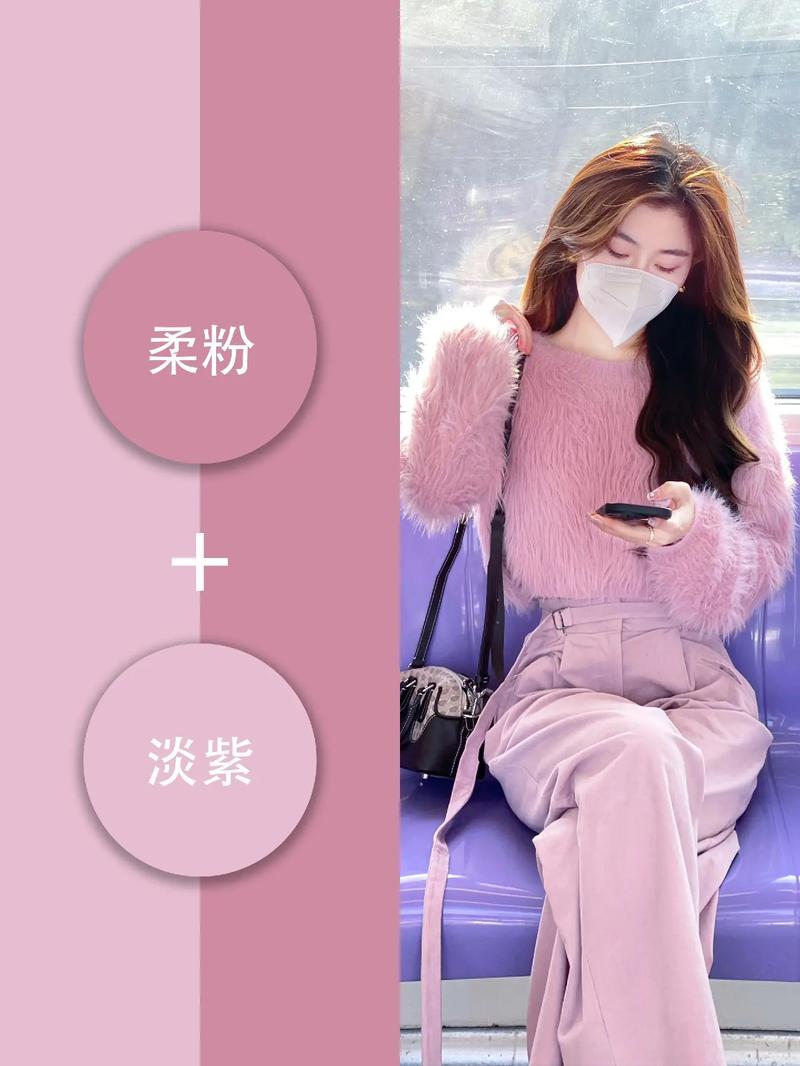 天蓝色毛呢怎么搭配