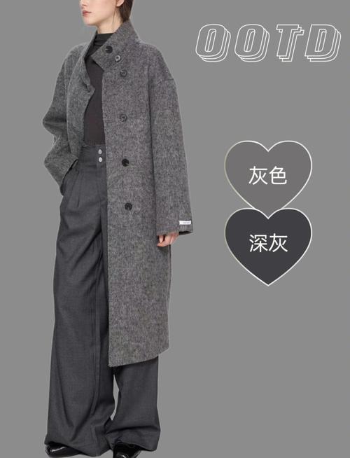 灰色翻领大衣怎么搭配