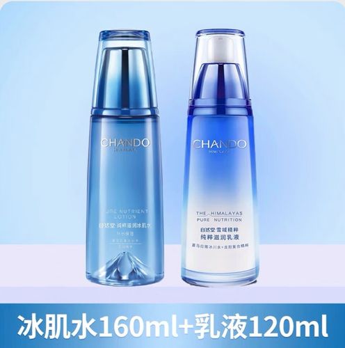 自然堂雪域最新款