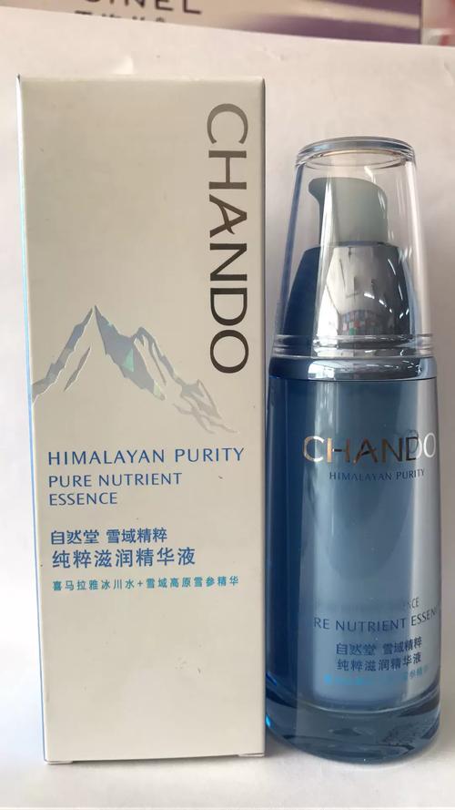 自然堂雪域最新款