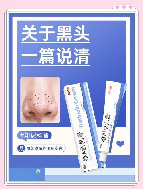 去黑头用什么比较好