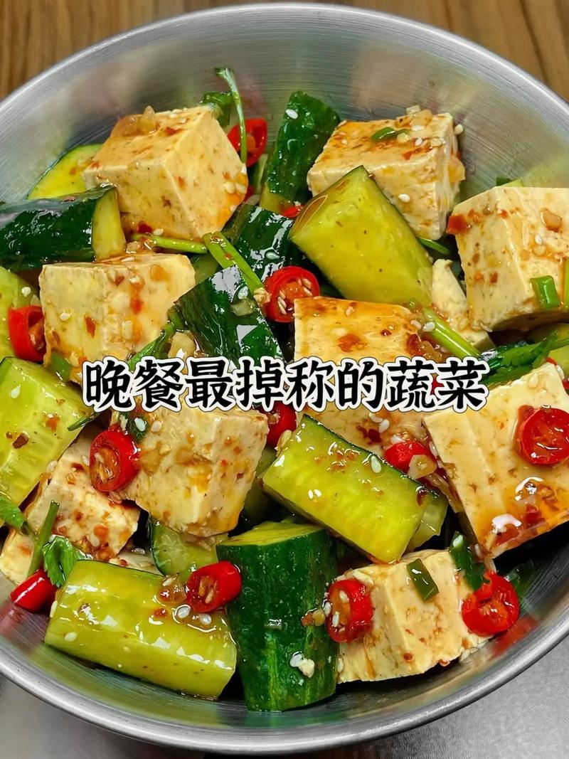 晚饭吃什么青菜减肥吗