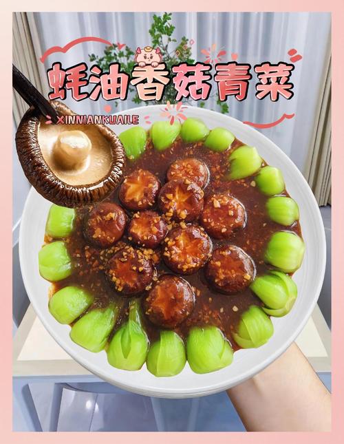 晚饭吃什么青菜减肥吗