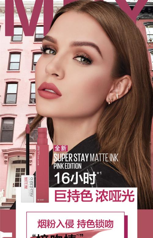 美宝莲最新代言人照片