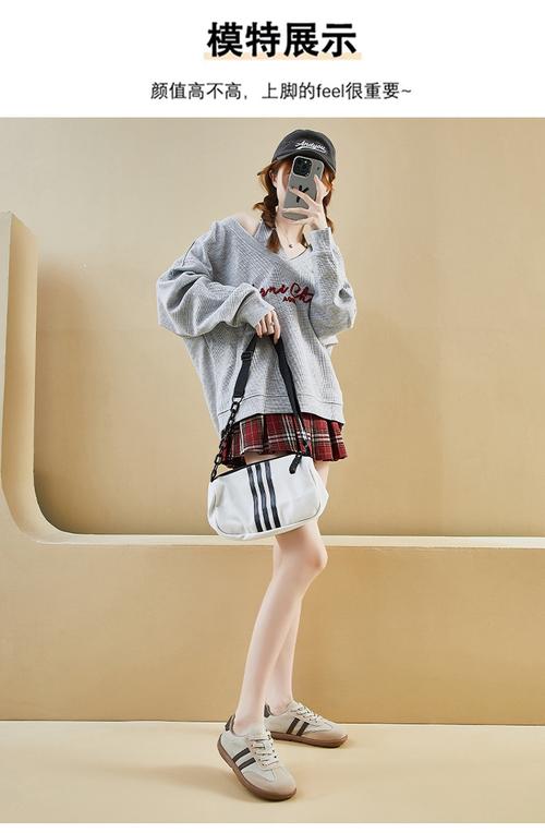 矮个女生穿球鞋怎么搭配衣服