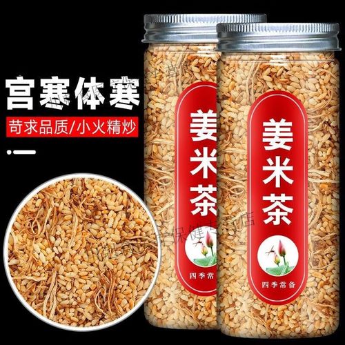 腿胖喝什么茶减肥吗