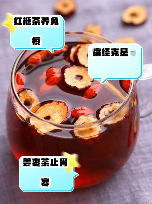 红糖姜水什么时候喝